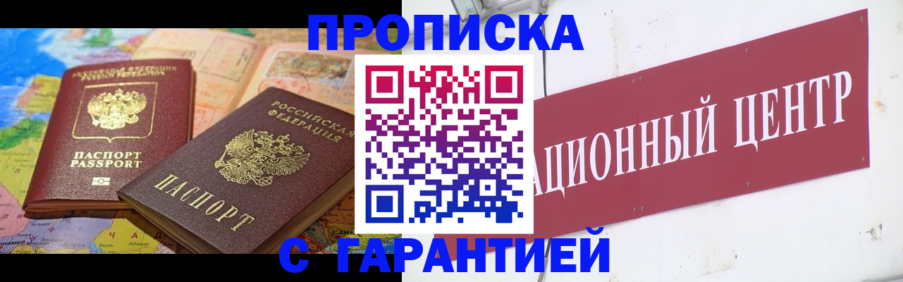 форма 3 в Джанкое